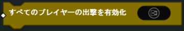 ../../_images/gameplay1.png