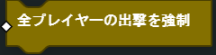 ../../_images/gameplay10.png