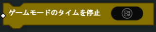 ../../_images/gameplay11.png
