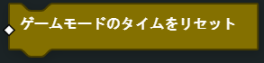 ../../_images/gameplay12.png