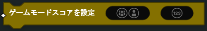 ../../_images/gameplay13.png