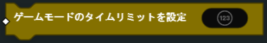 ../../_images/gameplay14.png