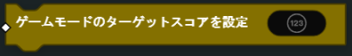 ../../_images/gameplay15.png
