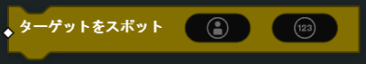../../_images/gameplay18.png