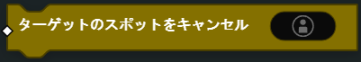 ../../_images/gameplay19.png