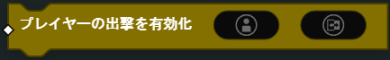 ../../_images/gameplay3.png