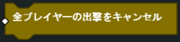 ../../_images/gameplay4.png