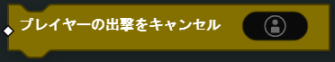 ../../_images/gameplay5.png