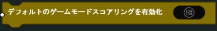 ../../_images/gameplay6.png