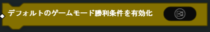 ../../_images/gameplay7.png