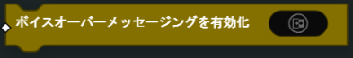 ../../_images/gameplay8.png