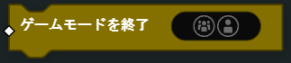 ../../_images/gameplay9.png