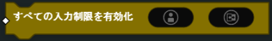 ../../_images/player1.png