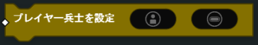 ../../_images/player13.png