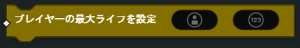 ../../_images/player14.png
