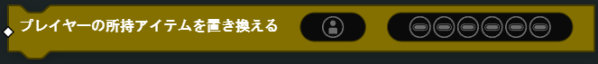 ../../_images/player3.png