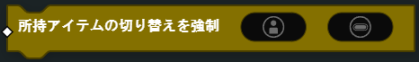 ../../_images/player4.png