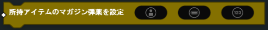 ../../_images/player6.png