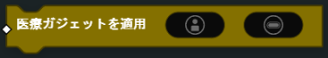 ../../_images/player7.png