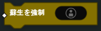 ../../_images/player9.png