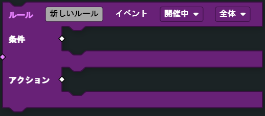 ../_images/rule.png